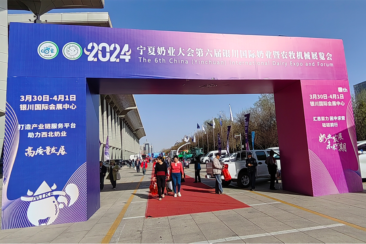 相約銀川，時(shí)力牧業(yè)參展2024年第六屆銀川國際奶業(yè)暨農(nóng)牧機(jī)械展覽會(huì)